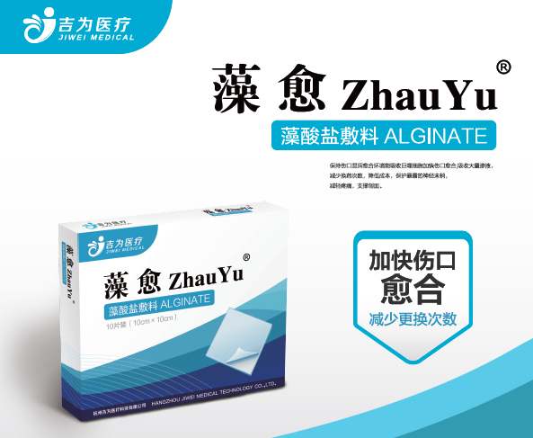 您值得信賴的選擇 美施電器